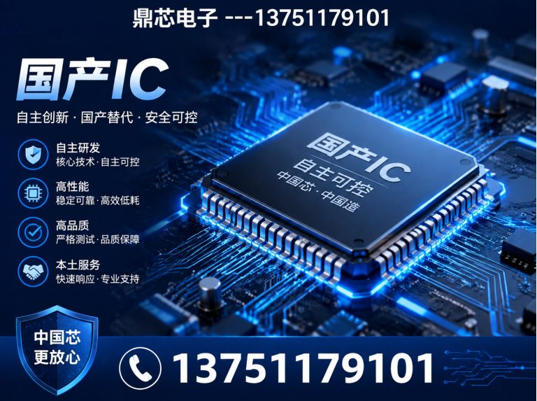 商丘运算放大器展示图